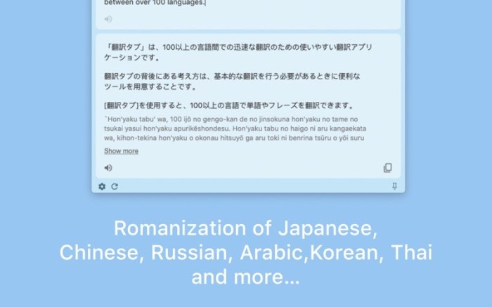 Translate Tab Screenshot 03 1iwjvf3n